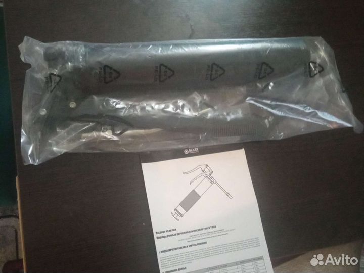 Шприц автомобильный