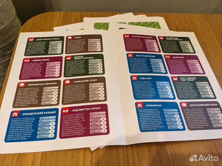 Коллекционные карточки из журналов