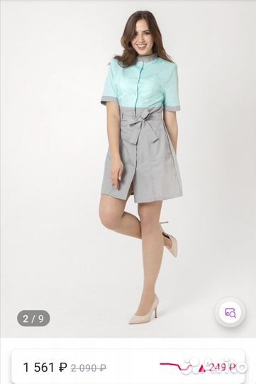 Медицинский женский халат 44-46 ра-р