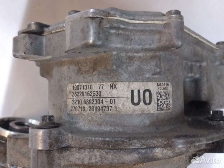 Рулевая рейка