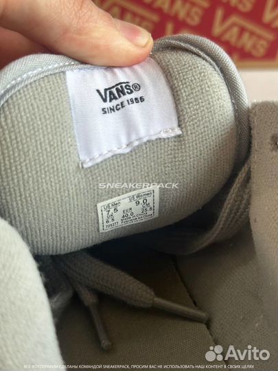 Vans knu skool дутыши унисекс