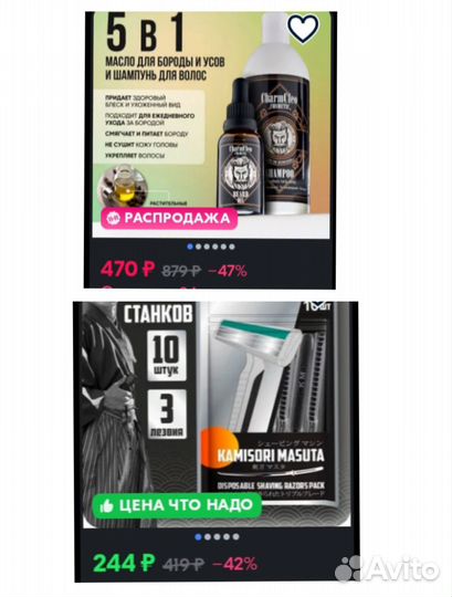 Набор косметики мужской