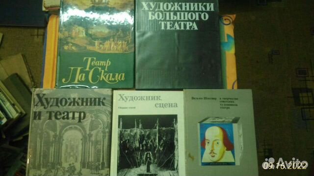 Книги по теме Театр