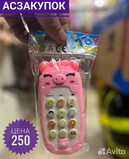 Детский музыкальный сотовый телефон