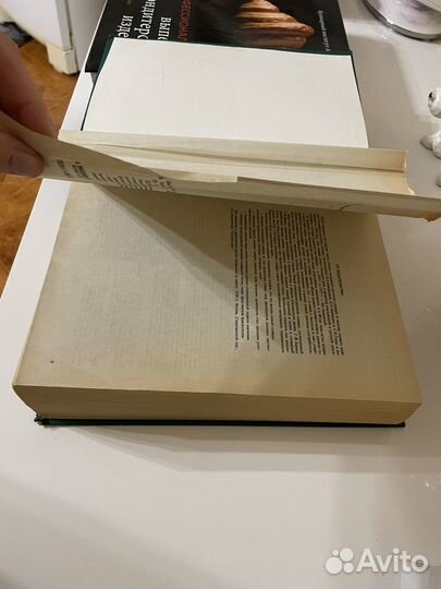 Книга Новый итальянско-русский словарь