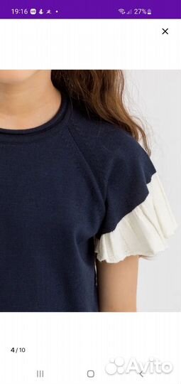 Костюм Isel для девочки 128