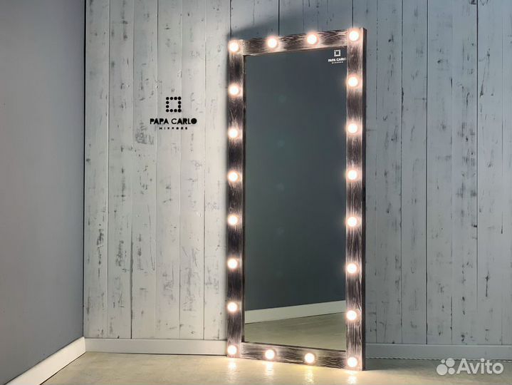 Гримерное зеркало с лампочками ростовое