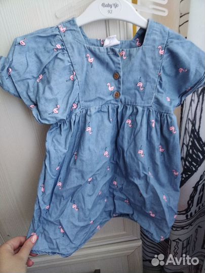 Детская одежда