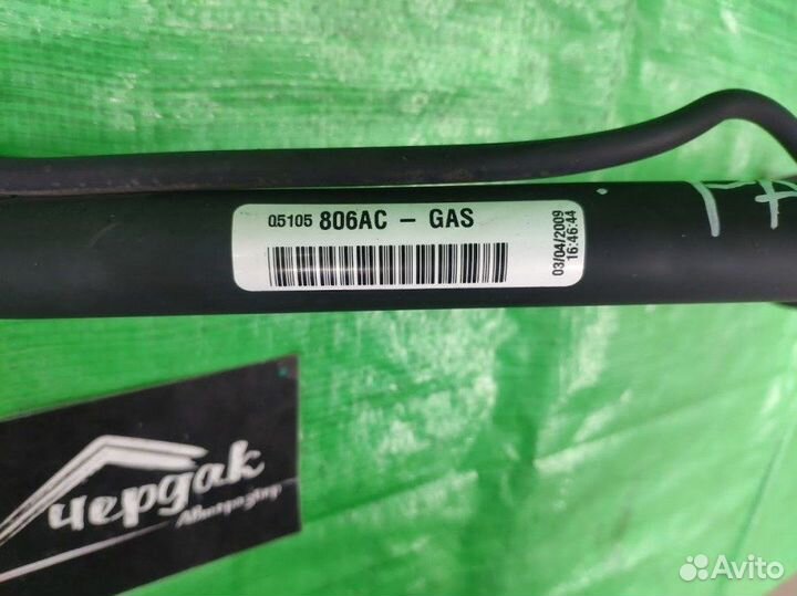 Горловина топлив. бака Jeep Patriot/Liberty 07-16