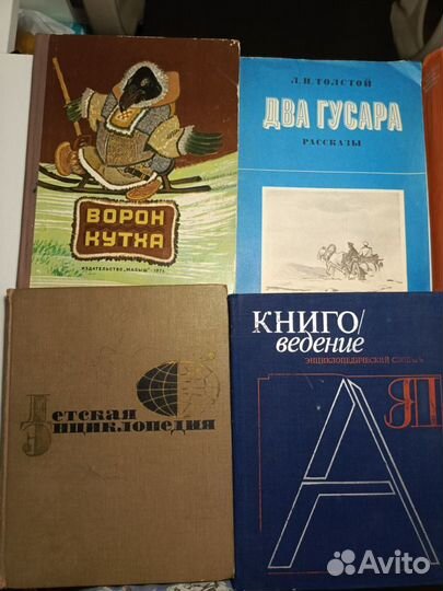 Книги