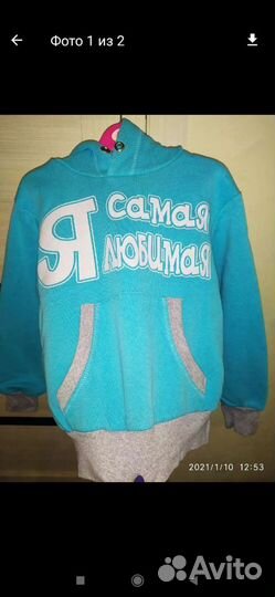 Детская одежда