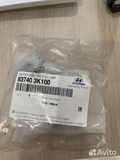 Bыключатель птф 93740-3k100 Hyundai sonata nf