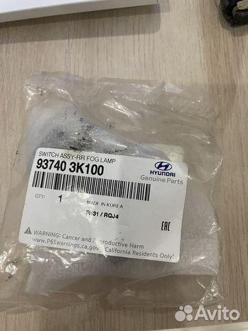 Bыключатель птф 93740-3k100 Hyundai sonata nf