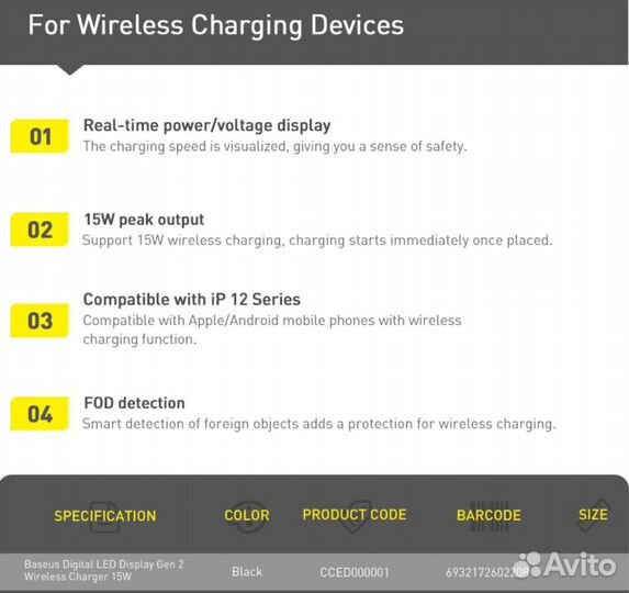 Беспроводная Зарядка Baseus 15W второго поколения
