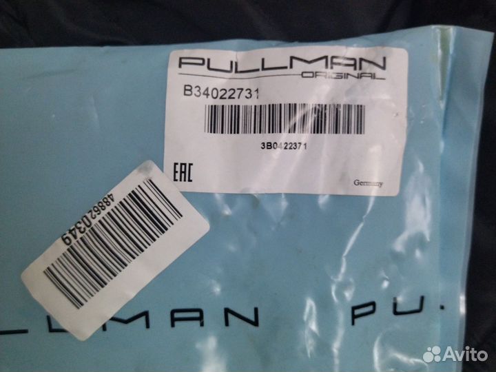 Бачок для гура фольцваген пассат б 5