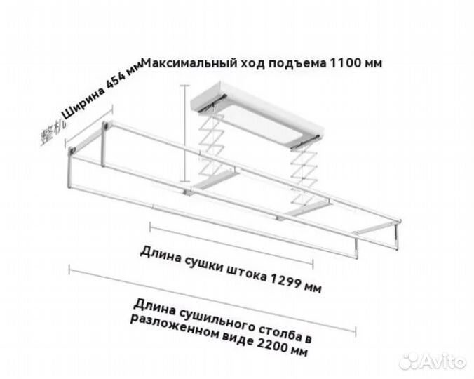 Сушилка для белья потолочная Xiaomi