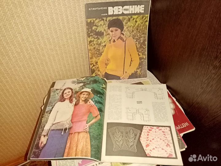Журналы Вязания