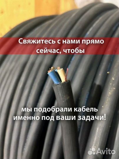 Кабель кг-хл качество по госту