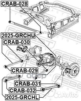 Тяга задняя продольная 2025-grchu