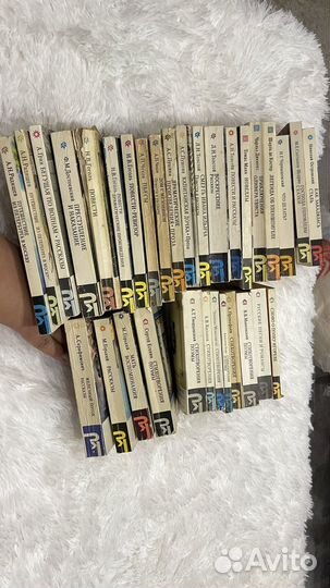 Серия книг 