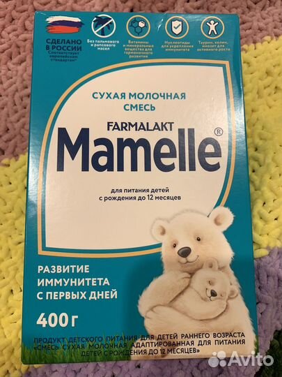 Детская смесь mamelle