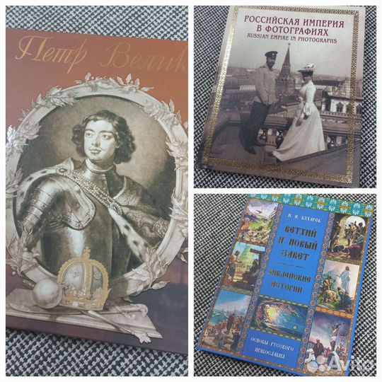 Книги коллекционные Новые