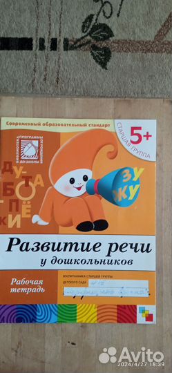 Книги для детей