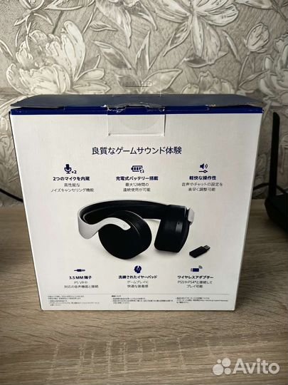 Беспроводные наушники Sony PlayStation 5 pulse 3d