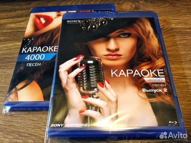 Караоке Blu-Ray Диски (8000 Песен)
