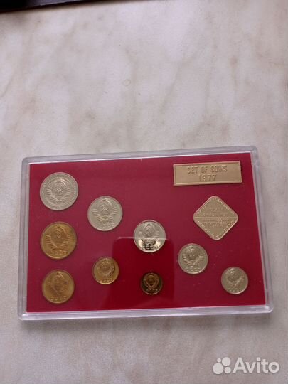 Годовой набор монет СССР. 1977 год