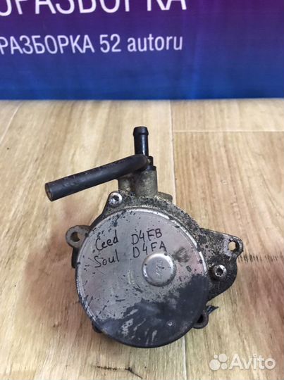 Нассос вакуумный kia/ hyundai