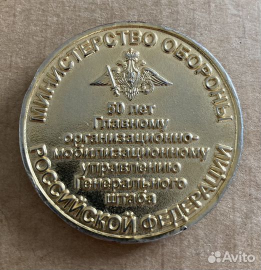 Нагрудные знаки,памятные монеты,шеврон