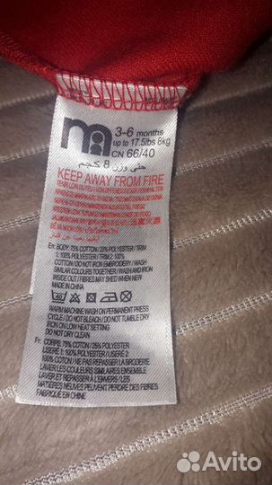 Новогодний костюм