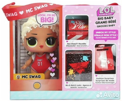 LOL Surprise Big Baby MC Swag - Биг Бейби Свэг