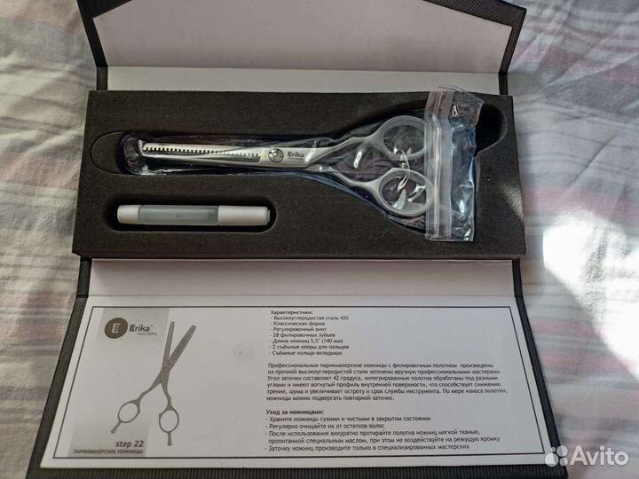 Филировочные ножницы 5,5