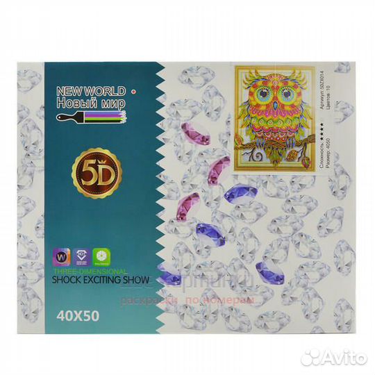 Алмазная мозаика 40x50 Зебры у водопоя