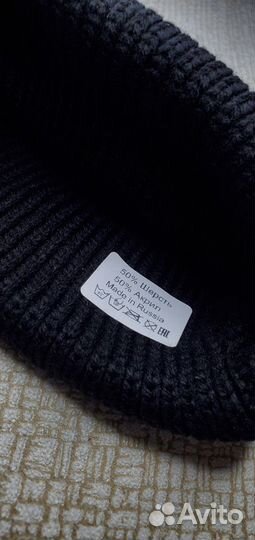 Шапка бини мужская