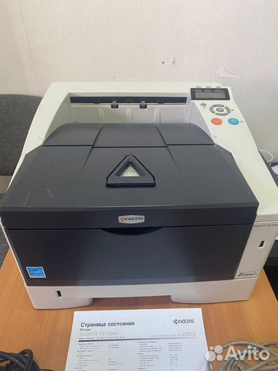 Разбор Kyocera Ecosys p2135d