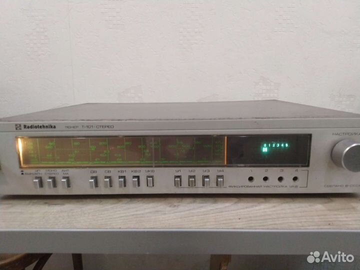 Радиотехника