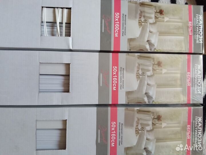 Жалюзи новые