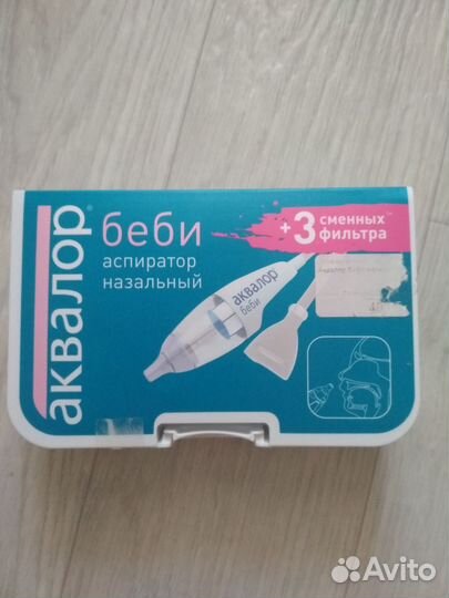 Аспиратор назальный детский ручной