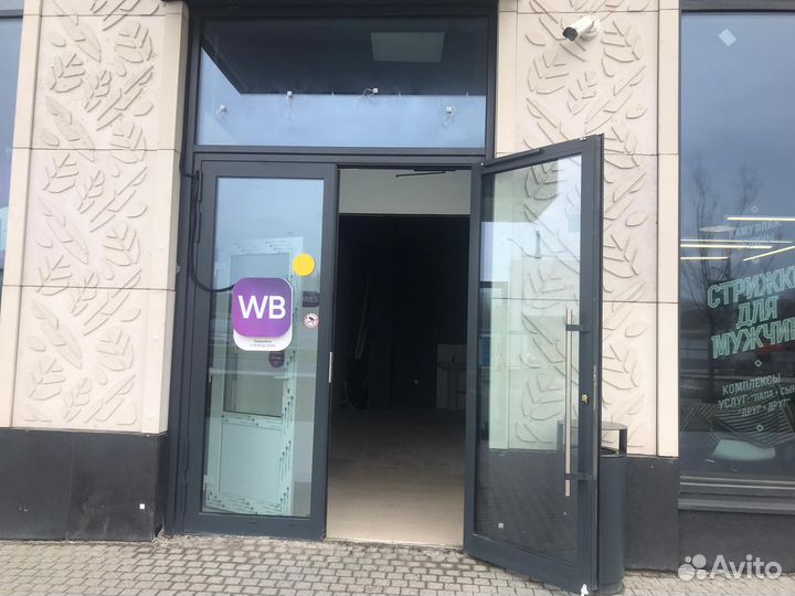 Продам новый пункт выдачи wildberries