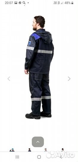 Рабочая спецодежда