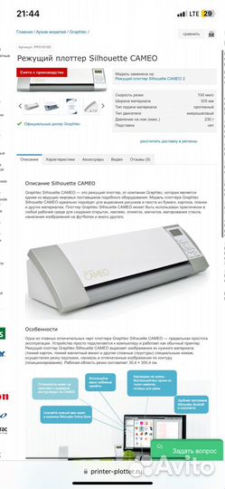 Оборудование для бизнеса)