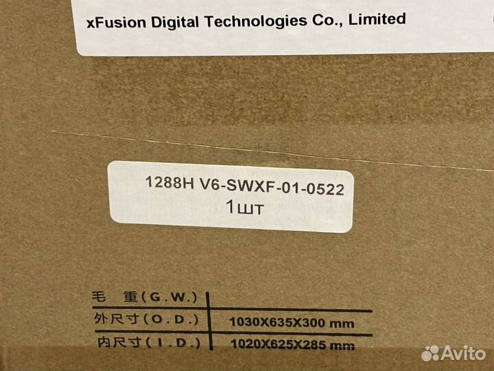 Новый сервер Huawei xFusion 1288HV6 10SFF