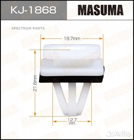 Masuma KJ1868 37/7.клипса 91504-SP1-003 AK221232 KJ-1868