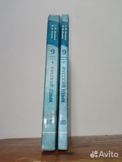 Учебники по русскому 8 класс