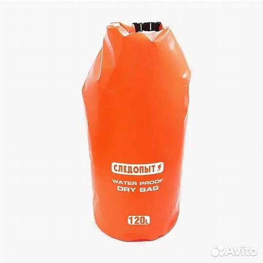 Гермомешок Следопыт Dry Bag (без лямок) 120л