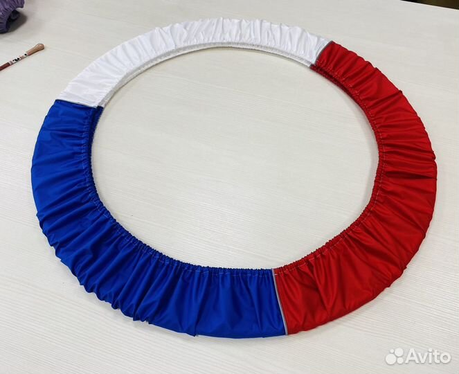 Чехол на обруч Триколор