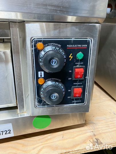 Пицца печь